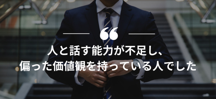 長期インターン,インターンシップ