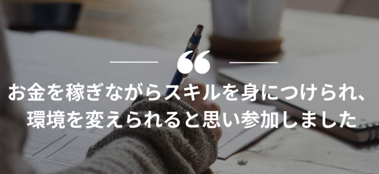 長期インターン,インターンシップ