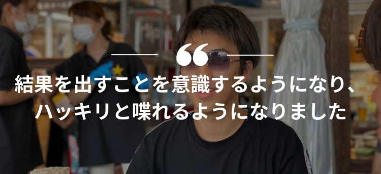 長期インターン,インターンシップ