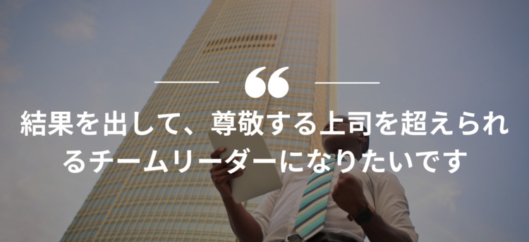 長期インターン,インターンシップ