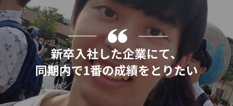 長期インターン,インターンシップ