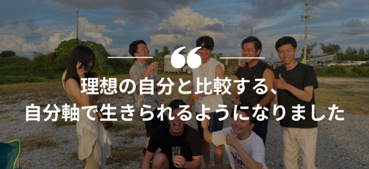 長期インターン,インターンシップ