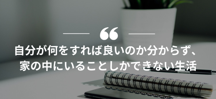 長期インターン,インターンシップ