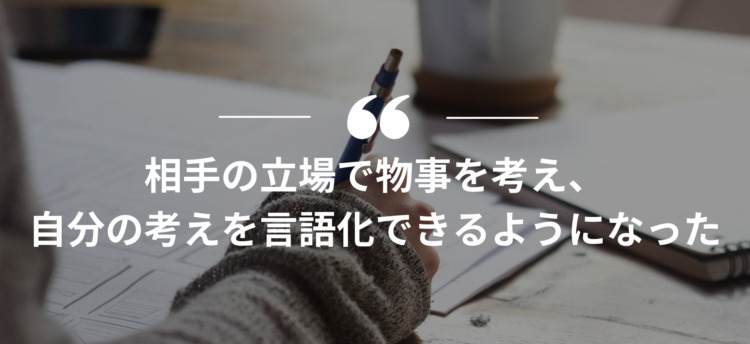 長期インターン,インターンシップ