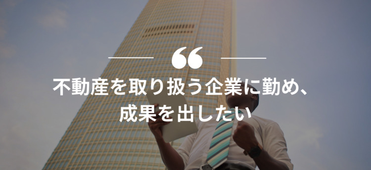 長期インターン,インターンシップ