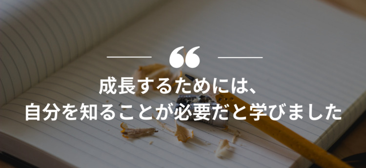 長期インターン,インターンシップ