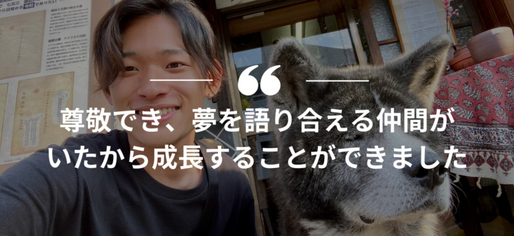 長期インターン,インターンシップ