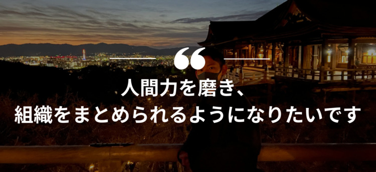 長期インターン,インターンシップ