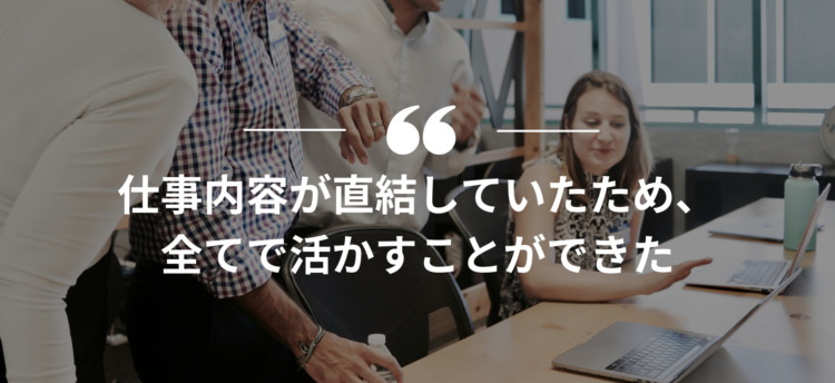 stephouse,ステップハウス,インターン