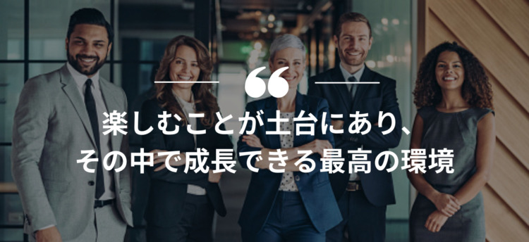 stephouse,ステップハウス,インターン