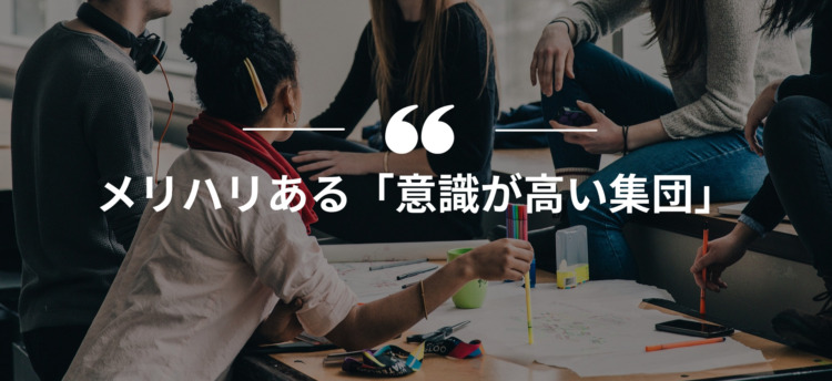 stephouse,ステップハウス,インターン