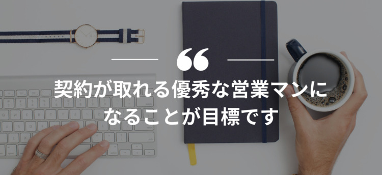 長期インターン,インターンシップ