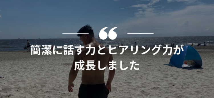長期インターン,インターンシップ