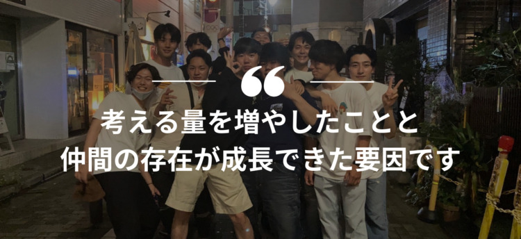 長期インターン,インターンシップ