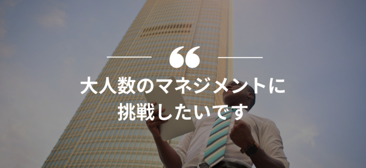 長期インターン,インターンシップ