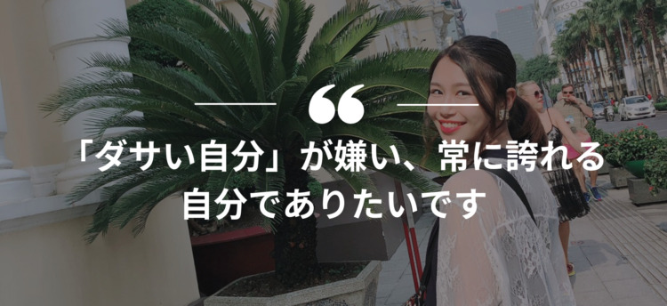 長期インターン,インターンシップ