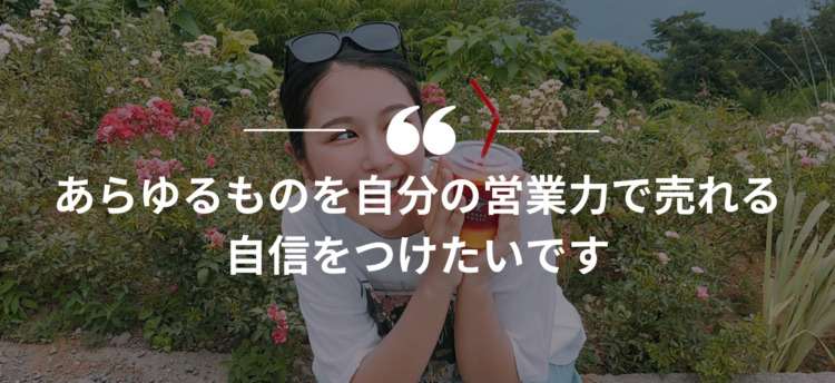 長期インターン,インターンシップ