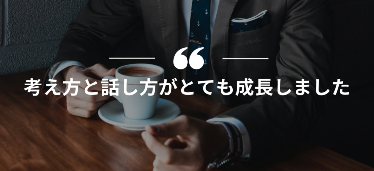 長期インターン,インターンシップ