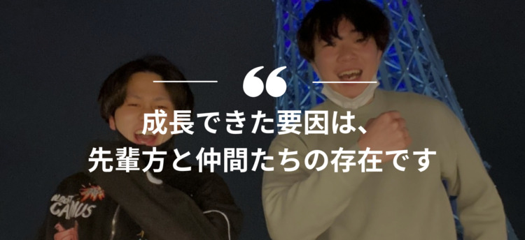 長期インターン,インターンシップ