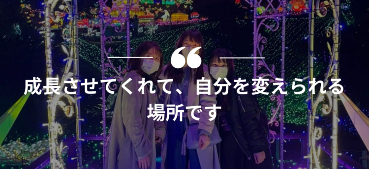 長期インターン,インターンシップ