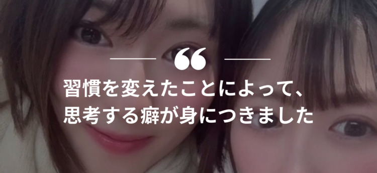 長期インターン,インターンシップ