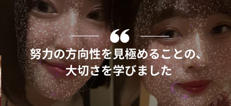 長期インターン,インターンシップ