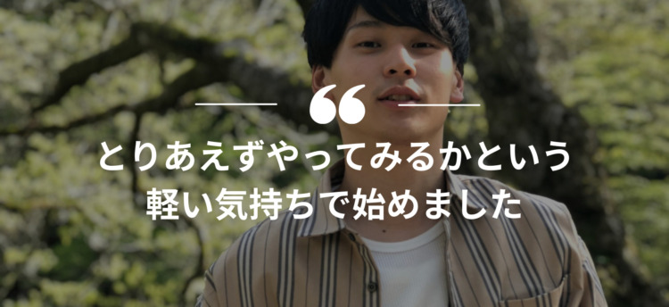 インターンシップ,長期インターン