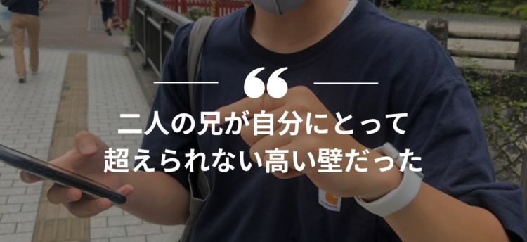 インターンシップ,長期インターン
