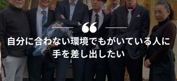 インターンシップ,長期インターン
