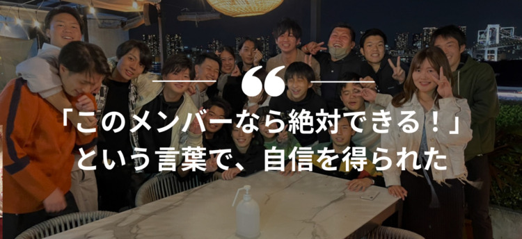インターンシップ,長期インターン