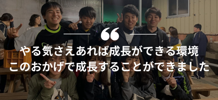 長期インターン,インターンシップ