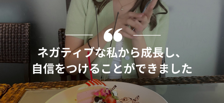 長期インターン,インターンシップ