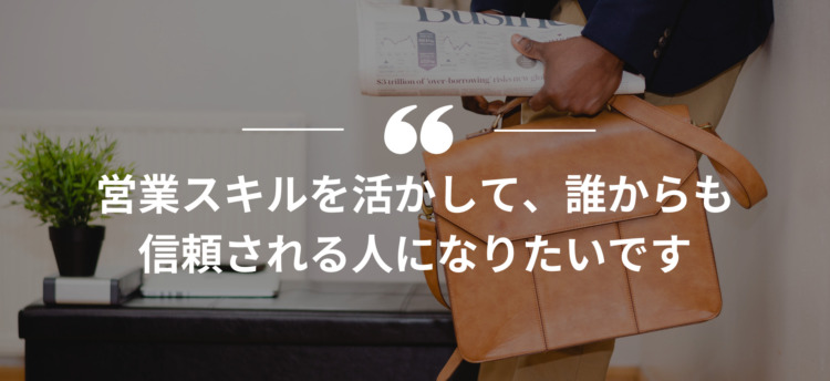 長期インターン,インターンシップ