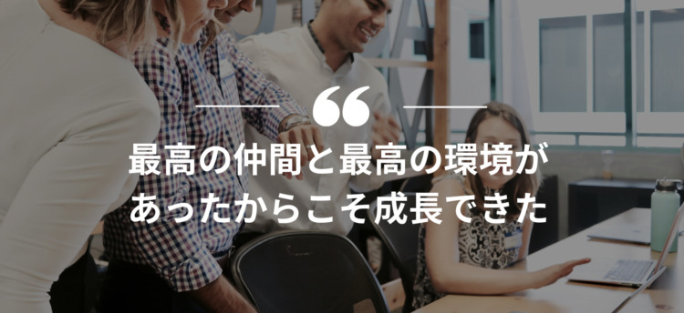 長期インターン,インターンシップ
