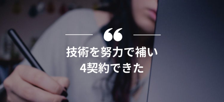 長期インターン,インターンシップ