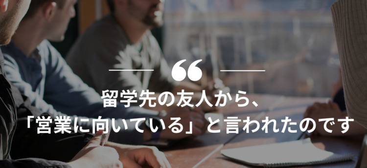 長期インターン,インターンシップ