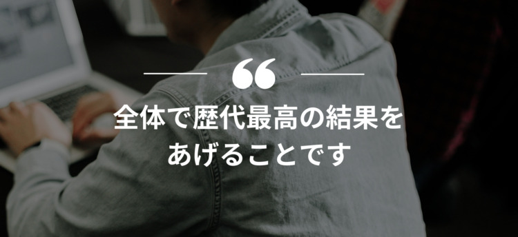 長期インターン,インターンシップ