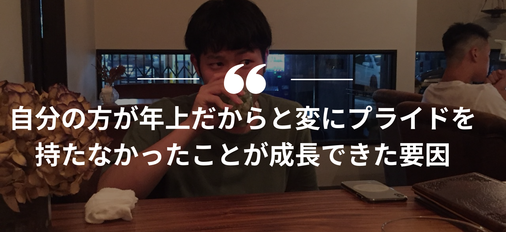 インターンシップ,長期インターン