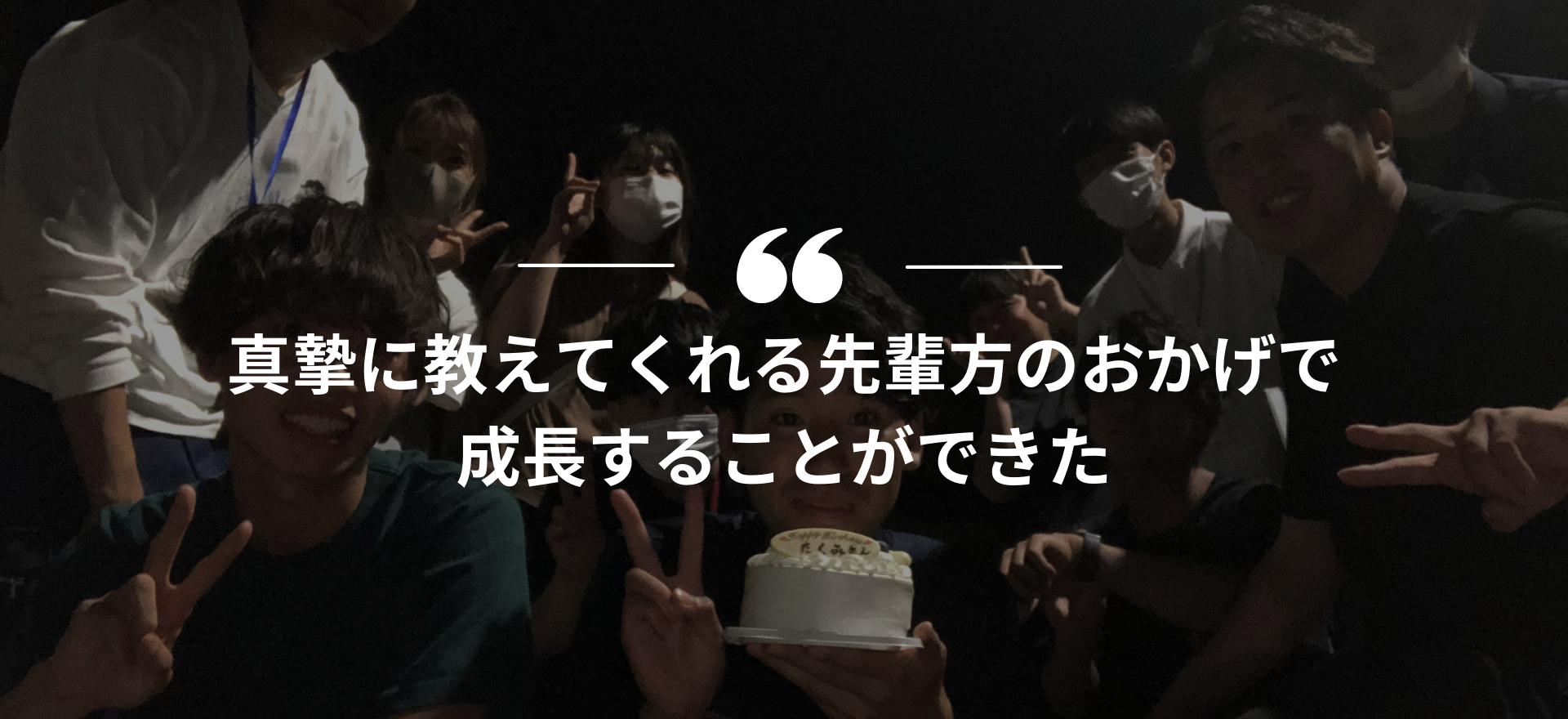 インターンシップ,長期インターン