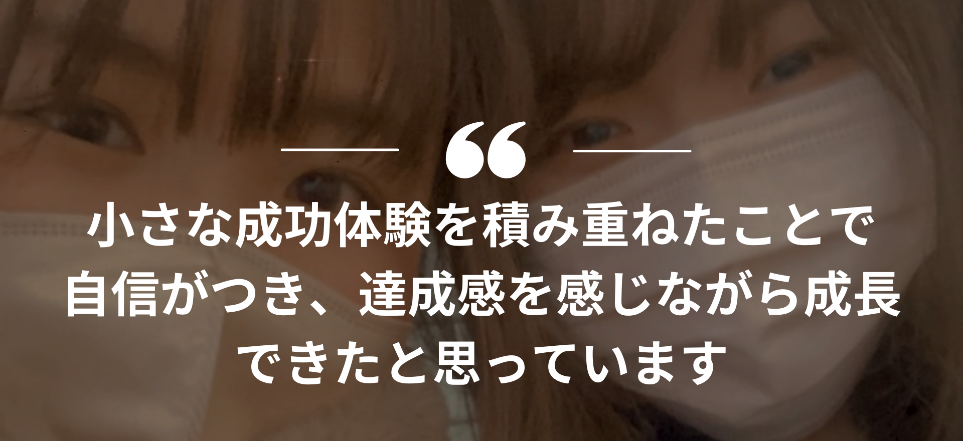 インターンシップ,長期インターン