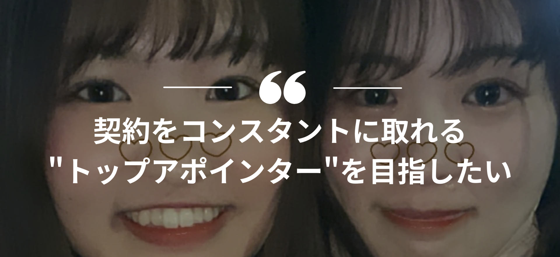 インターンシップ,長期インターン