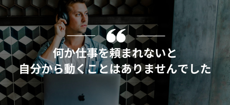 長期インターン,インターンシップ