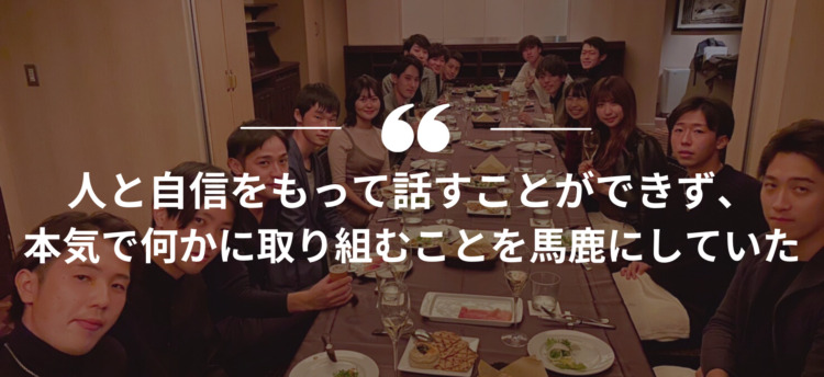 長期インターン,インターンシップ