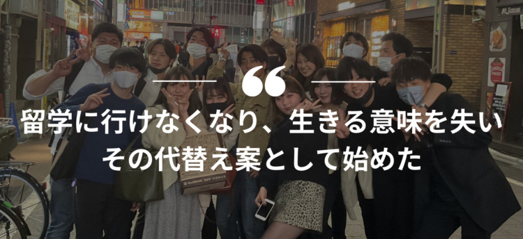 長期インターン,インターンシップ