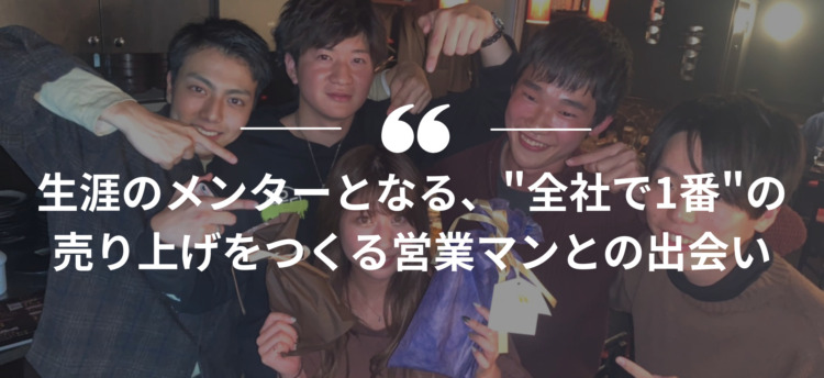 長期インターン,インターンシップ