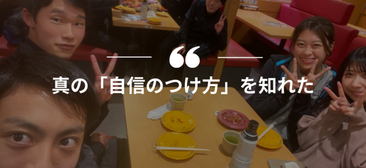 長期インターン,インターンシップ
