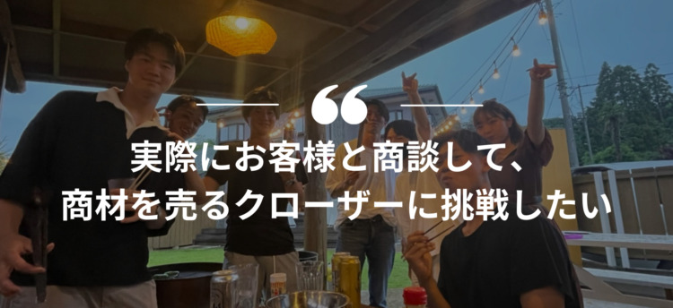 長期インターン,インターンシップ