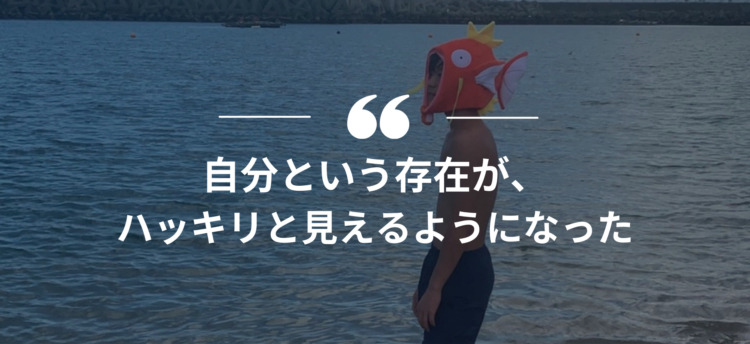 長期インターン,インターンシップ
