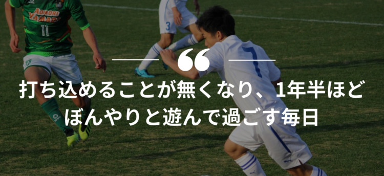長期インターン,インターンシップ