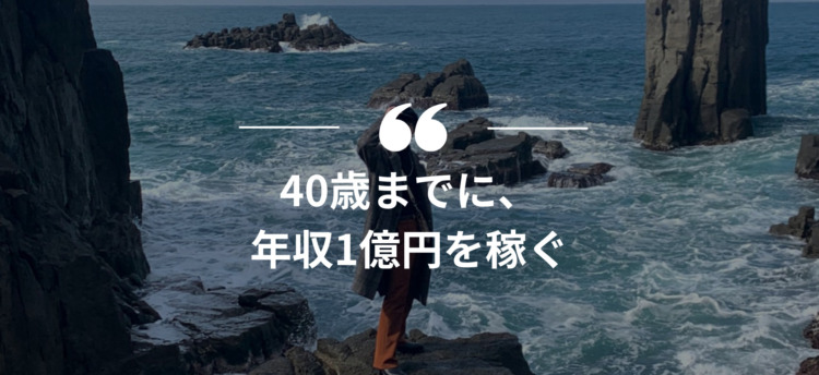 長期インターン,インターンシップ